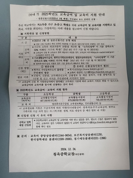 안내문
