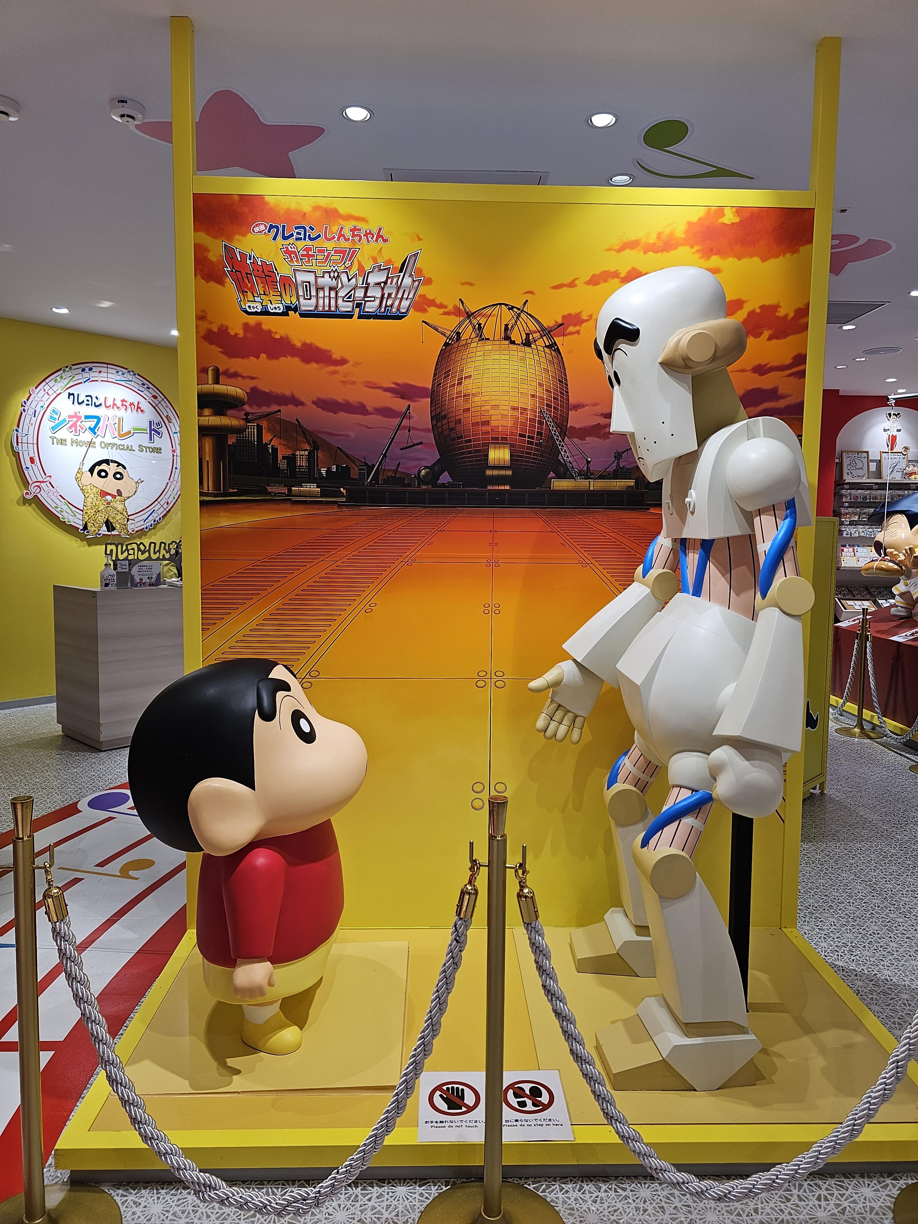 이케부쿠로 선샤인시티 크레용신짱 시네마 퍼레이드 스토어