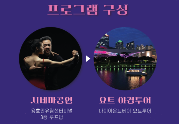 별바다부산 나이트페스타