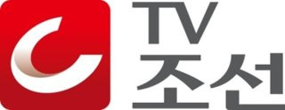 윤정호 TV조선 뉴스9 메인 앵커