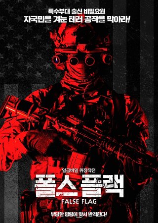 폴스폴락