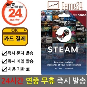컬쳐랜드 5만원 사용처 어디까지?(게임&middot;쇼핑)