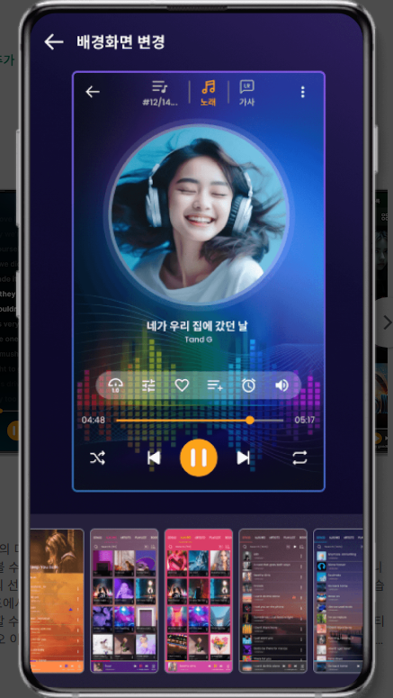 무료 음악 플레이어, 추천 MP3 플레이어 앱