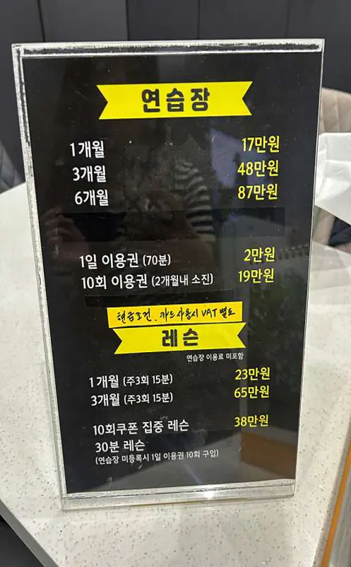 디딤 골프 스튜디오