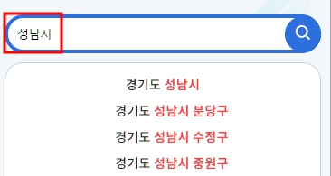 성남시노인일자리