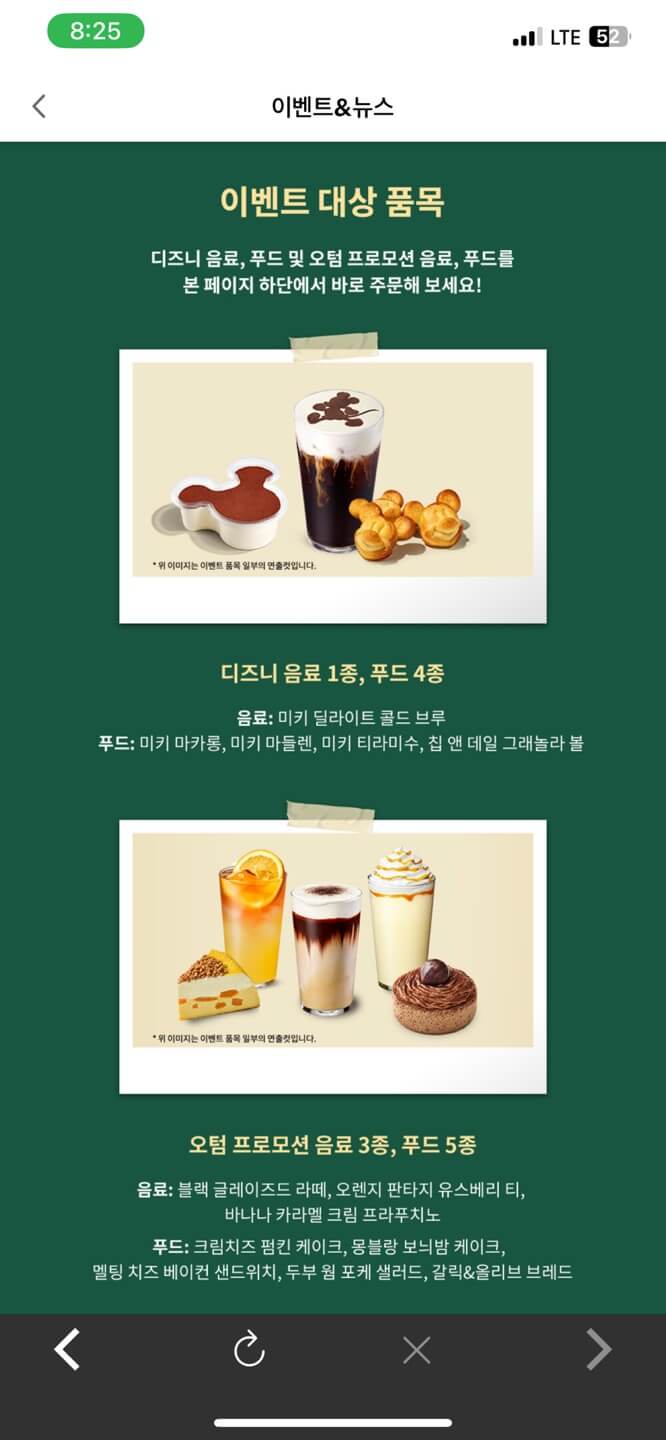 디즈니-플러스-가격