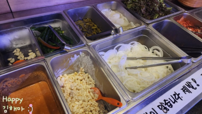 금촌 고기집 부담없소