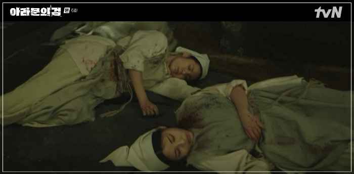 아라문의 검 6회 줄거리 리뷰 : 타곤의 환영