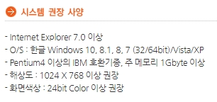 폼텍 디자인 프로 9 시스템 권장 사양 안내