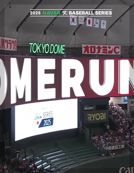 K베이스볼 한일전 2차전 중계 시간