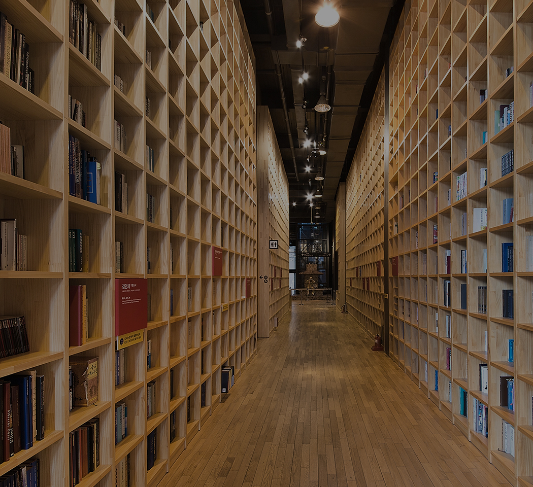 파주 지혜의 숲