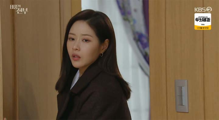 태풍의 신부 53회