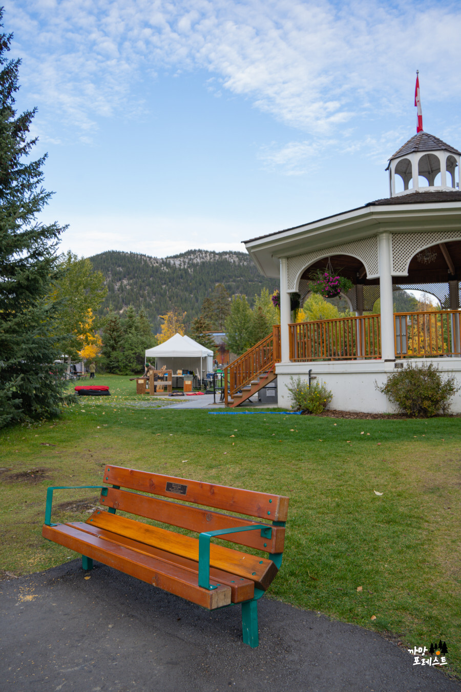 밴프 공원 산책