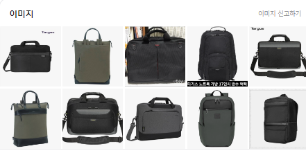 타거스(Targus) 노트북 가방