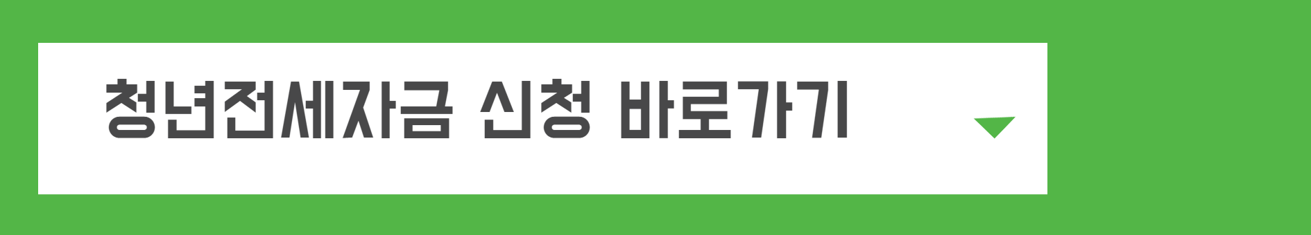 소득금액증명원
