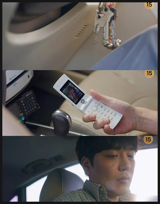 선재 업고 튀어 5회 줄거리 이미지