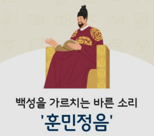 한글날 의미 공휴일