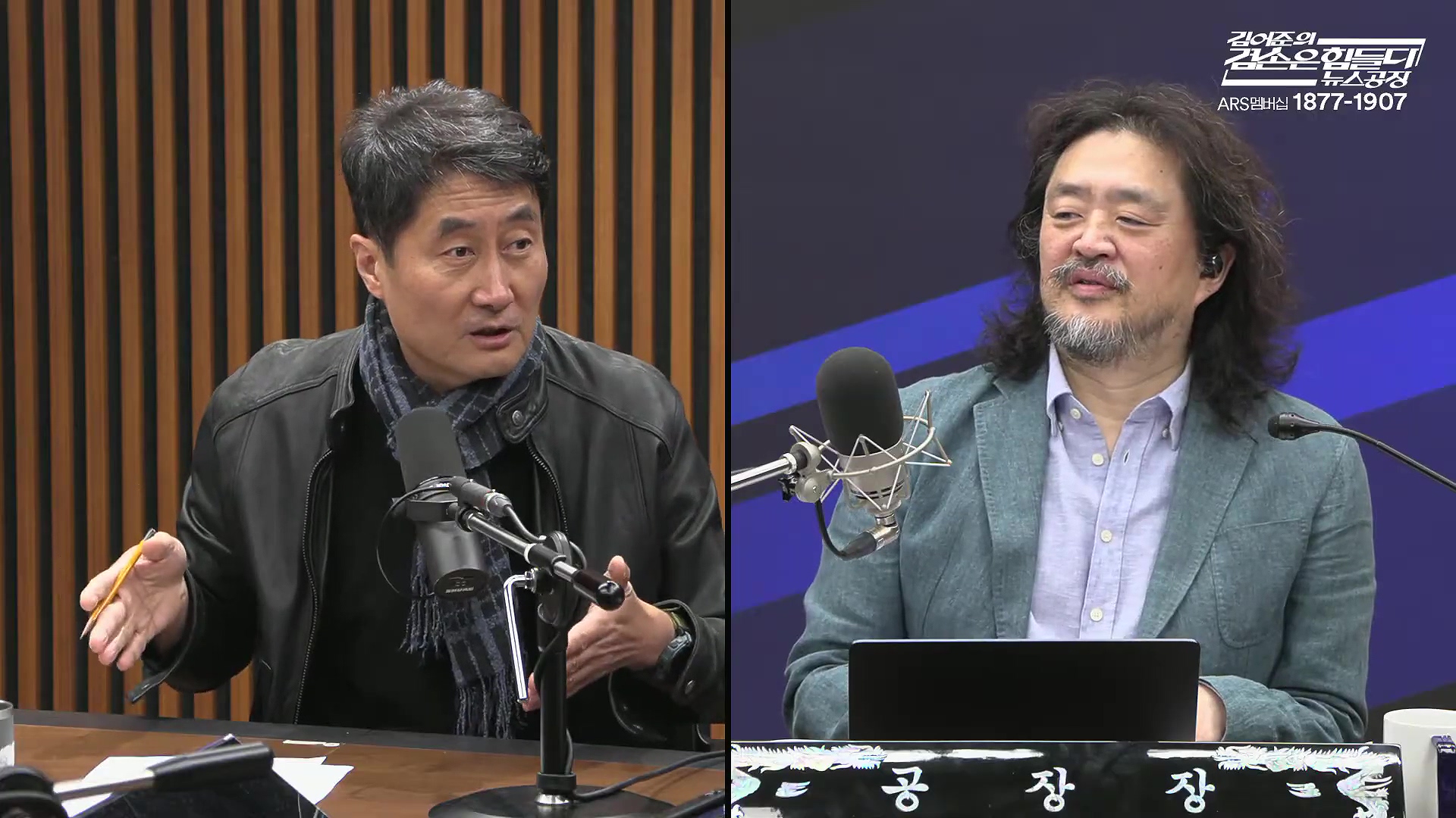 김어준의 겸손은힘들다 뉴스공장 2025년 10월 22일 수요일 [정일영, 조계원, 박홍배, 홍사훈, 노영희, 주진우, 봉지욱, 신장식, 한창민, 노은주, 임형남, 영화공장].mp4_20251022_203613.080.jpg