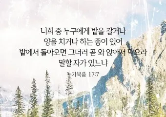 누가복음 23장 해석 읽기 빌라도와 예수님_19