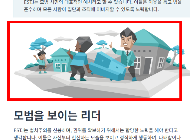 mpti 성격유형 테스트 사이트