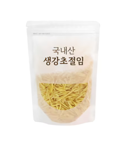 무첨가 국내산생강초절임