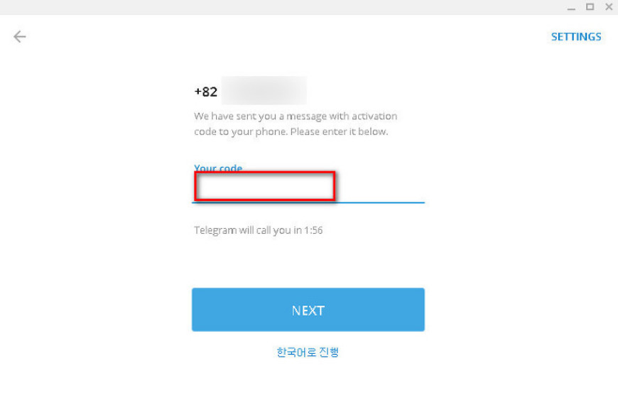 인증문자