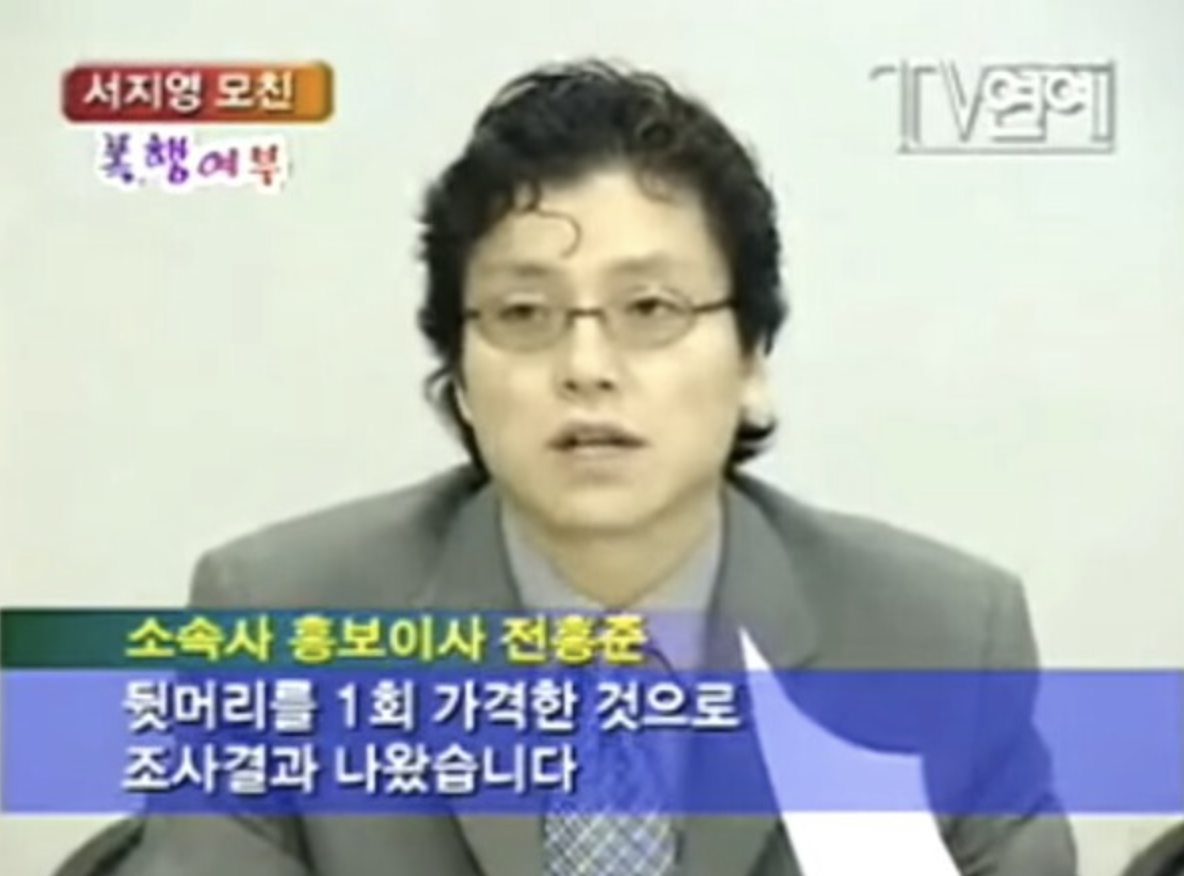 전홍준 이지혜 옹호