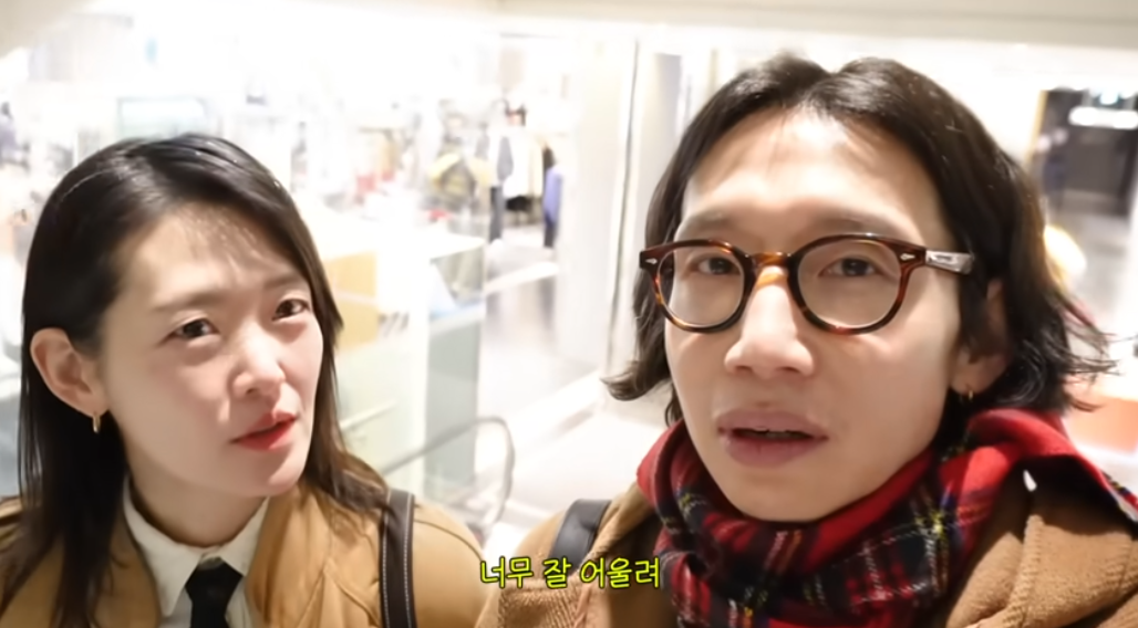 봉태규 아내 부인 하시시박