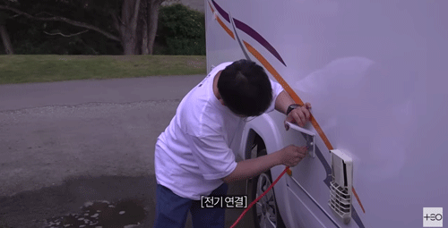 호주 캠핑장6