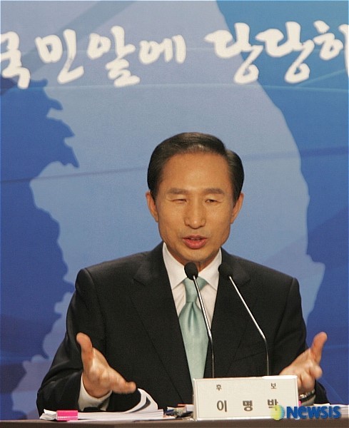 이명박