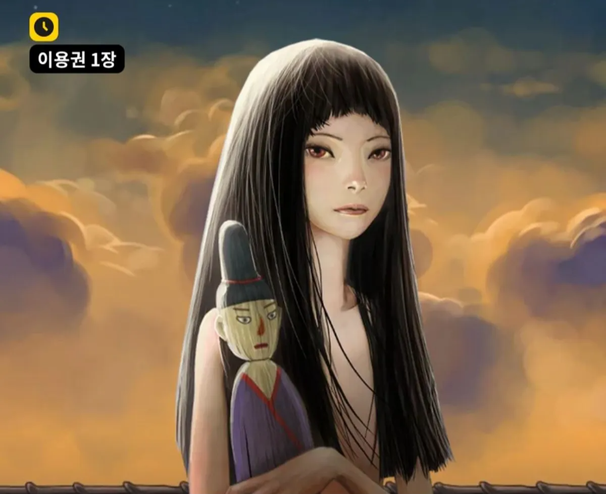 홍작가-카카오웹툰-화자