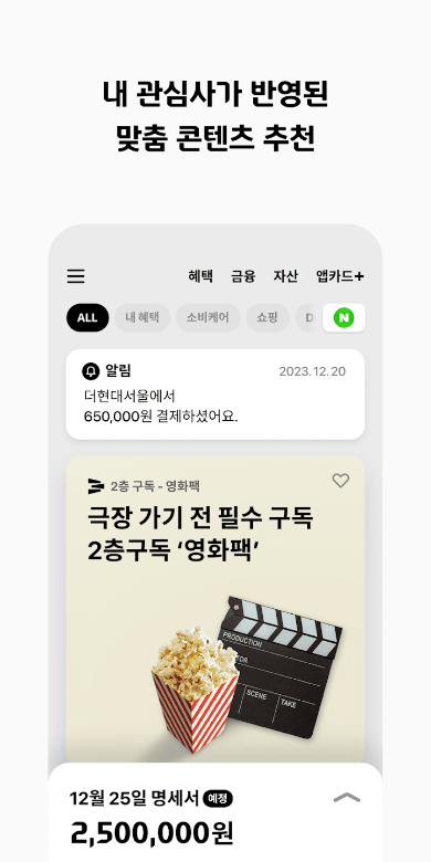 현대카드, 	현대카드고객센터, 현대카드이벤트, M포인트, 현대카드제로에디션2, 24시간 언제 어디서나 3분 안에 카드 발급