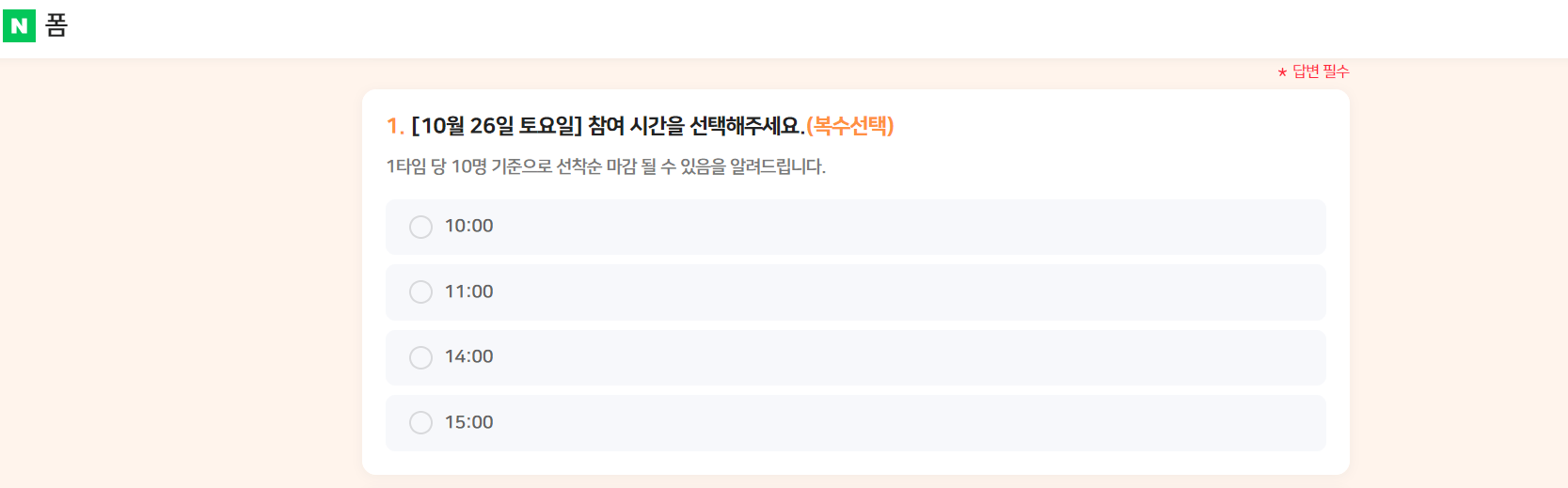 순천만 소리 명상