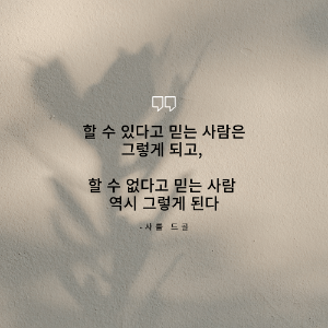 수능 응원 격려 문구