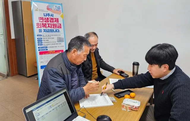 민생지원금 상위 10%