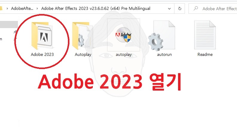 애프터 이펙트 다운로드