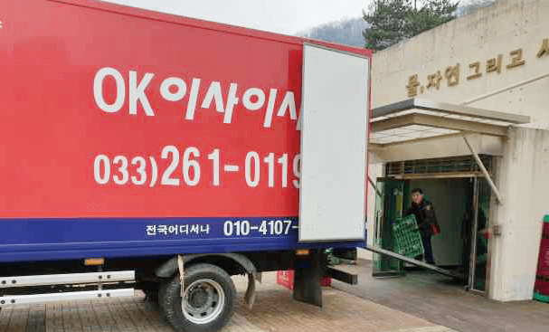 춘천 포장이사 추천 업체 비교