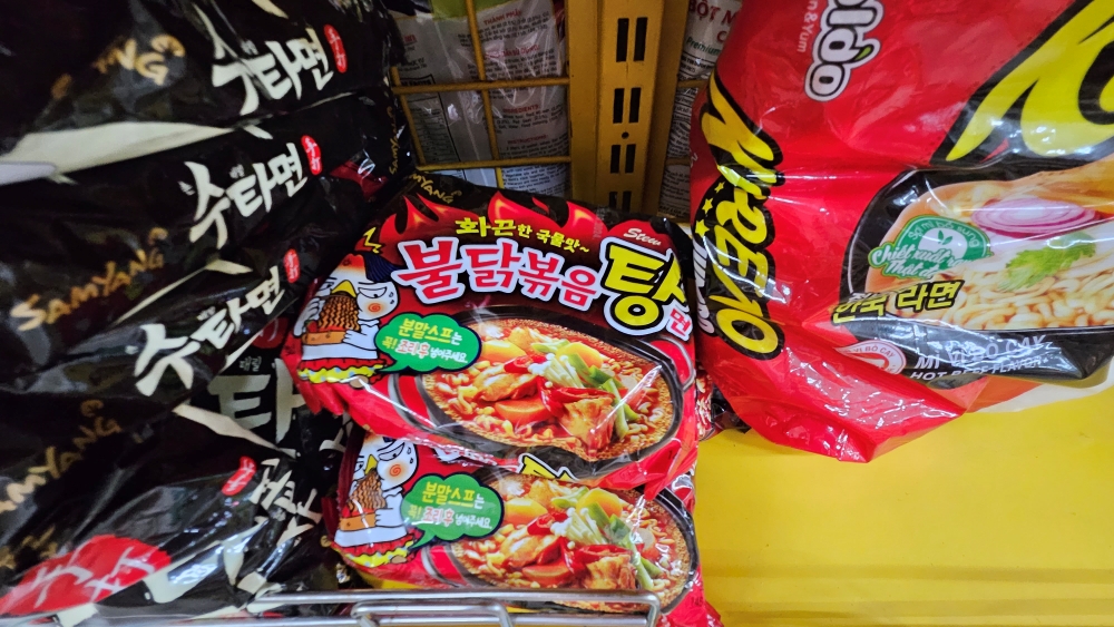 불닭볶음탕