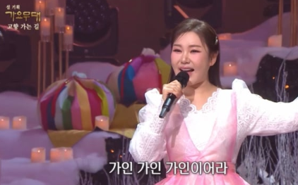 송가인 설특집 가요무대 트롯대잔치 다시보기