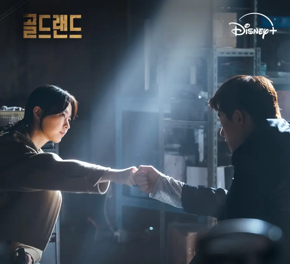 골드랜드-출연진-OTT-기본정보