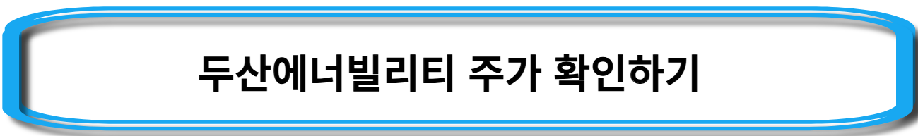 주식-종목-추천