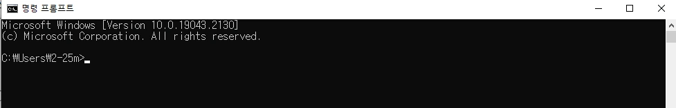 작업표시줄 아이콘 사라짐 해결방법 시스템 파일 검사기