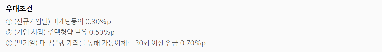 청년도약계좌