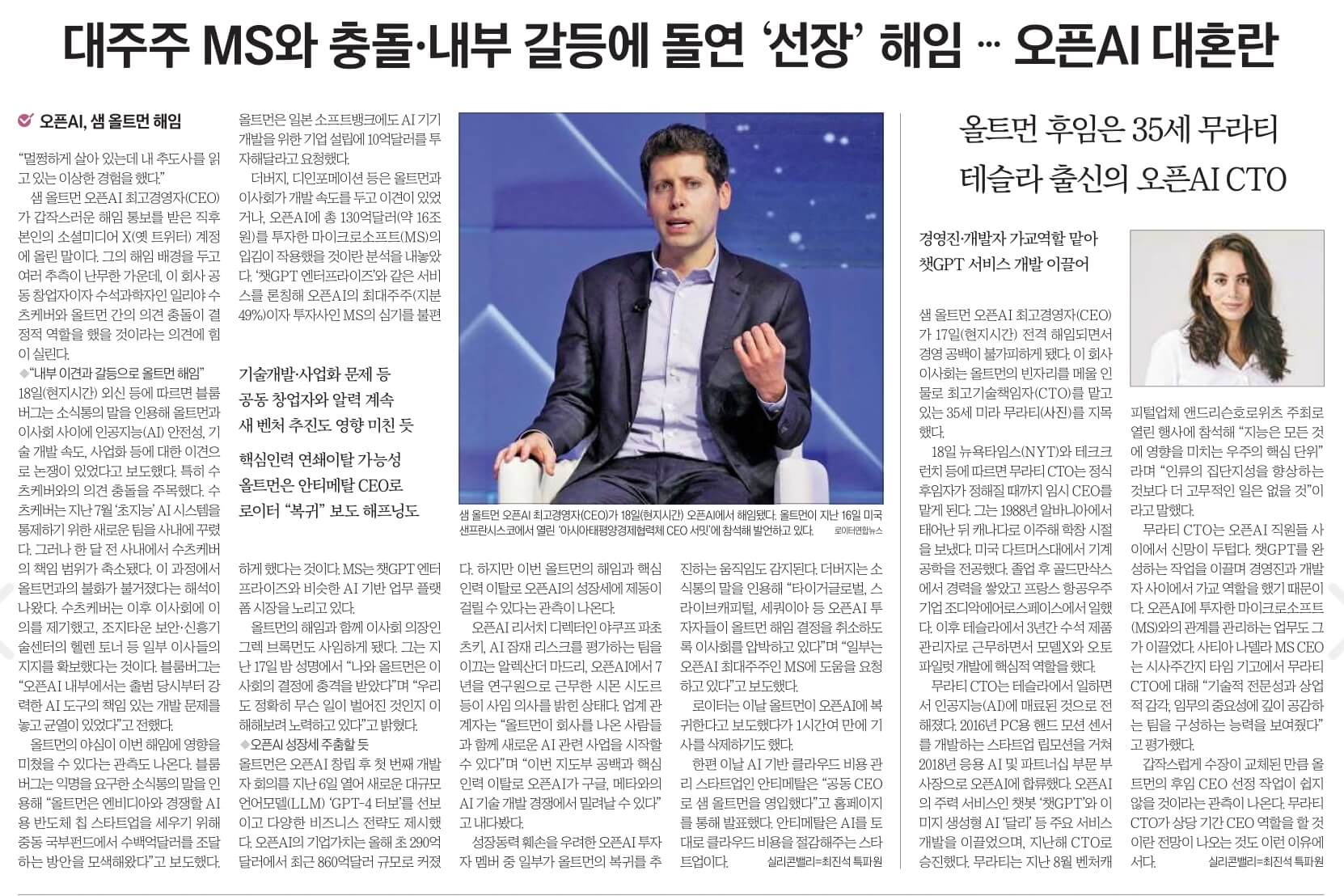 신문스크랩