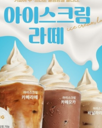 빽다방 메뉴와 가격