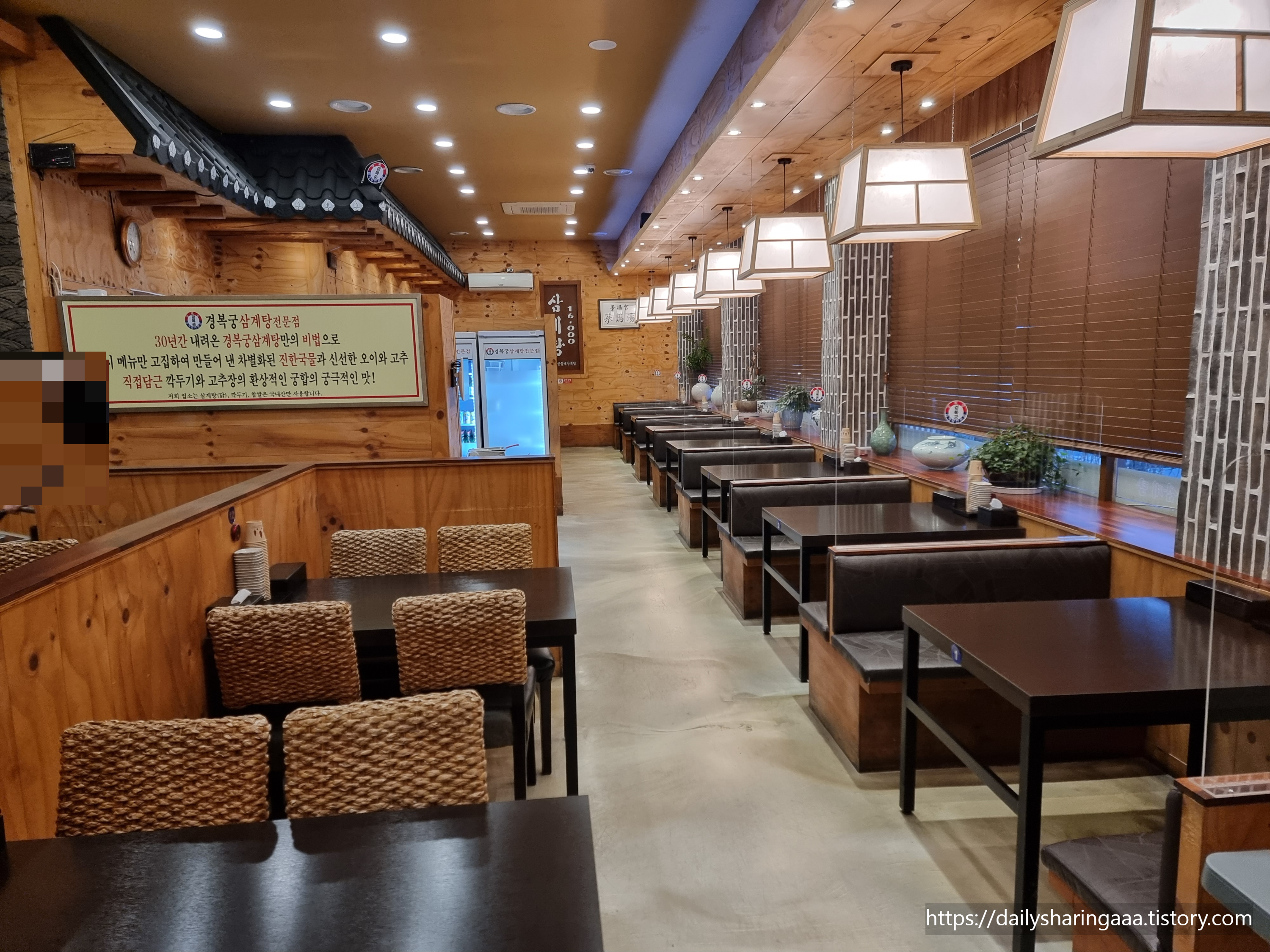 인천_청라_경복궁삼계탕_내부1