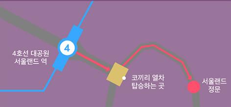 랩비트_대중교통_이용방법