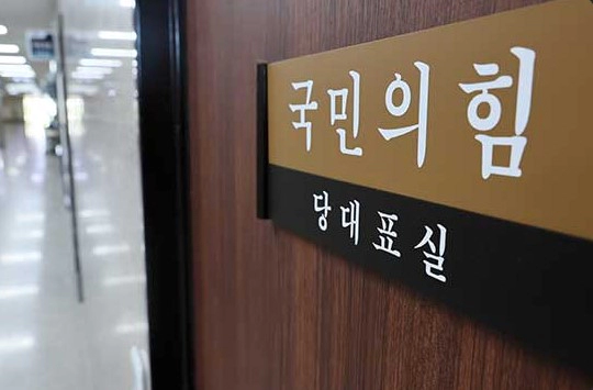 김기현 당대표 사퇴, 이준석 비공개 회동 상황