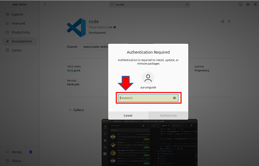 Ubuntu의 sudo 권한의 암호를 입력합니다.