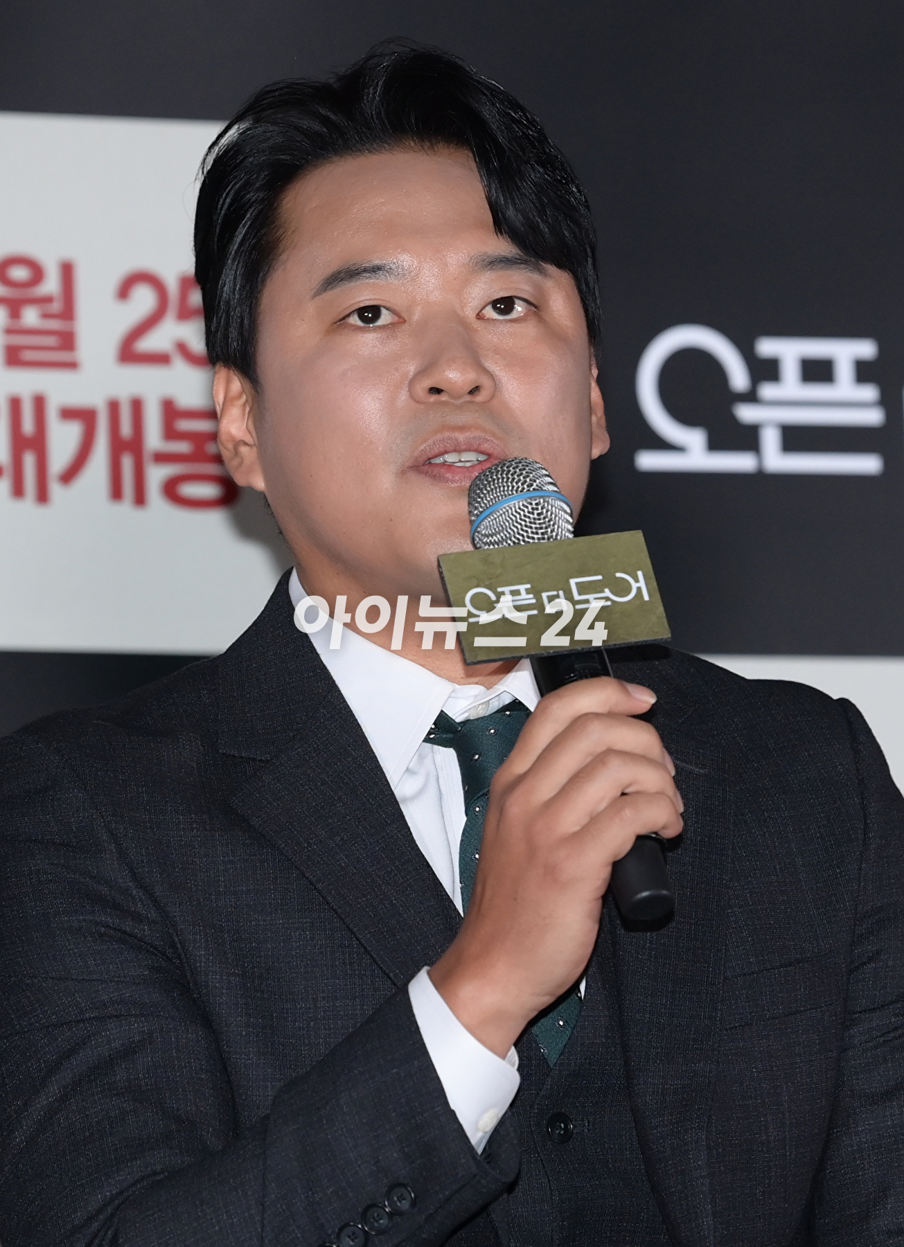 배우 이순원이 17일 오전 서울 CGV 용산아이파크몰에서 열린 영화 영화 '오픈 더 도어'(감독 장항준) 언론시사회에 참석하고 있다. [사진=정소희 기자]